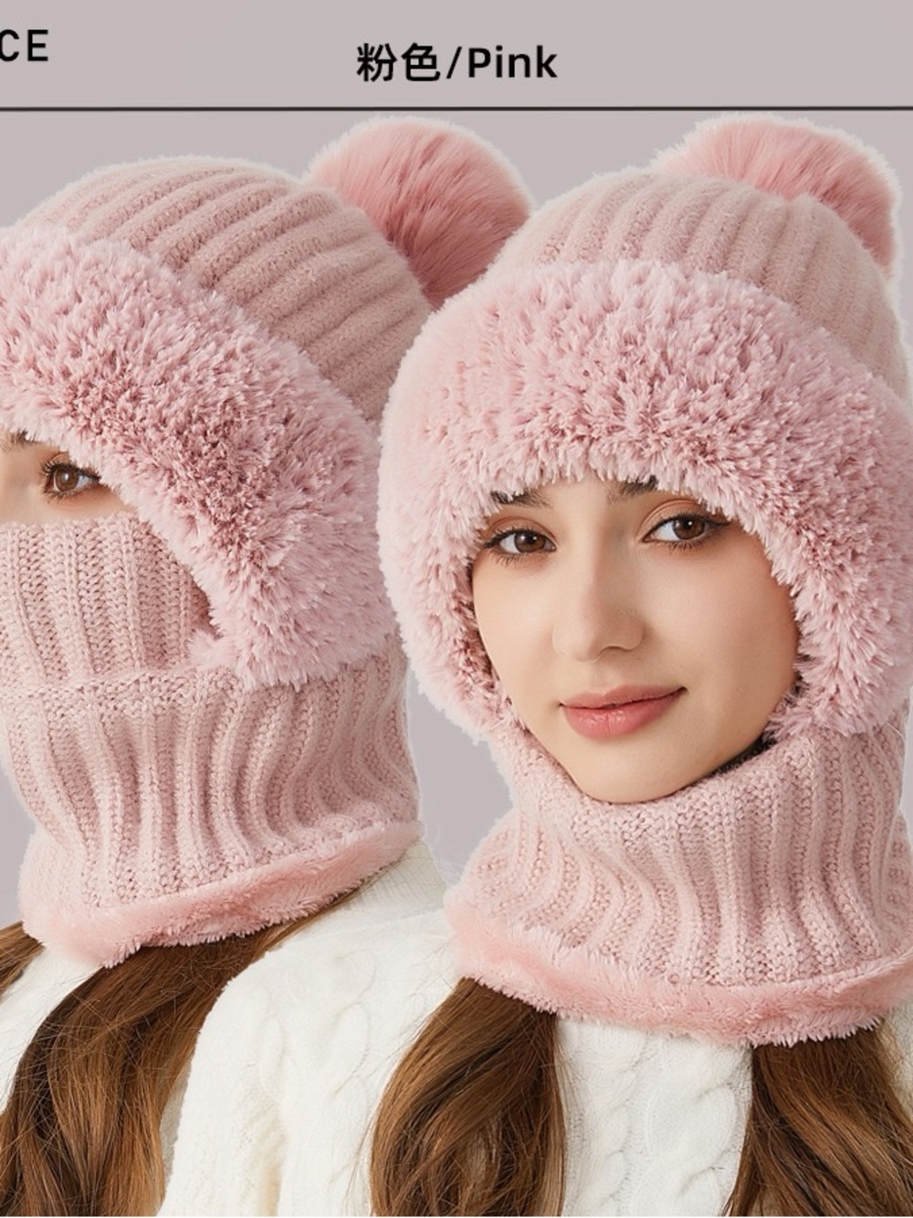Plush Pom-Pom Knit Winter Hat and Neck Warmer - Pink
